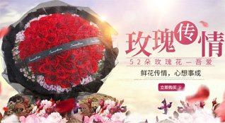 福建福州马尾区马尾镇下德村鲜花速递